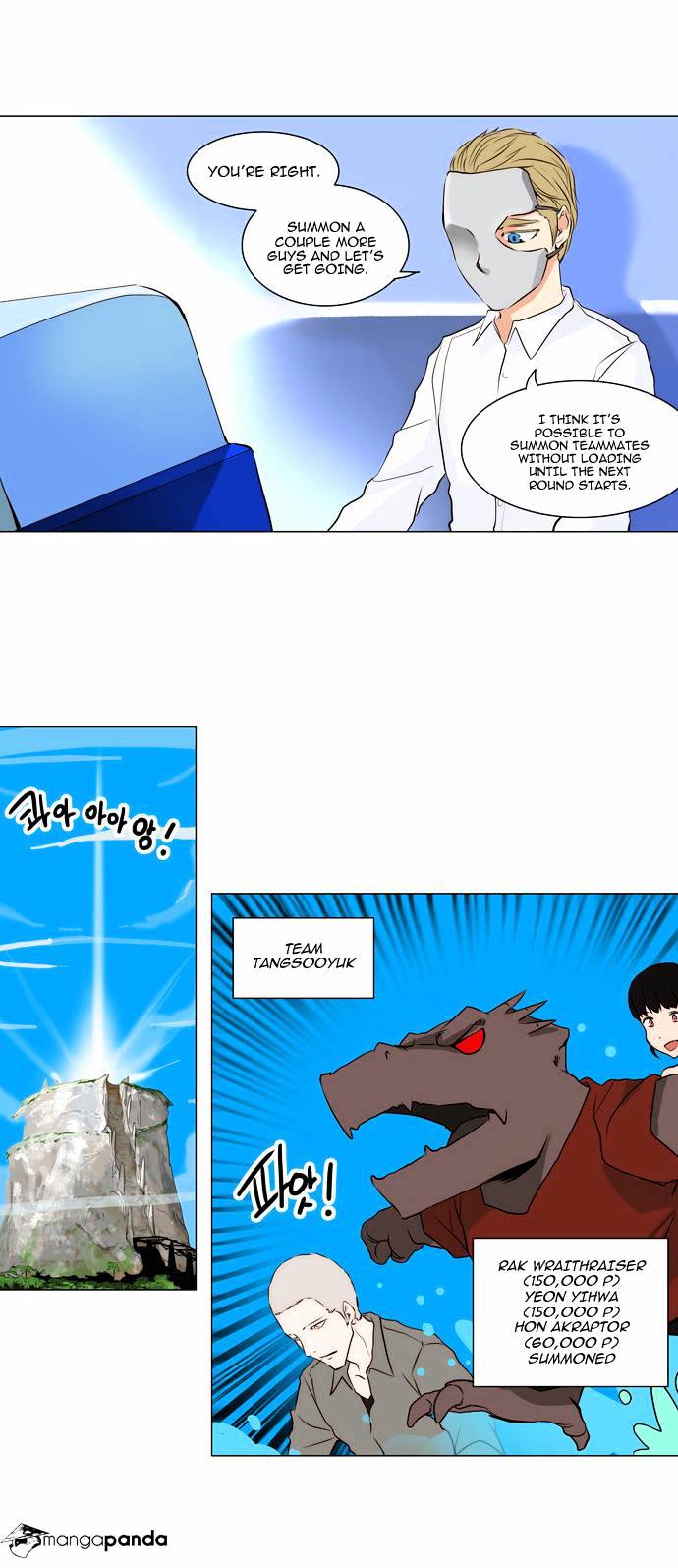 Tower of God, Chapter 163 image 29